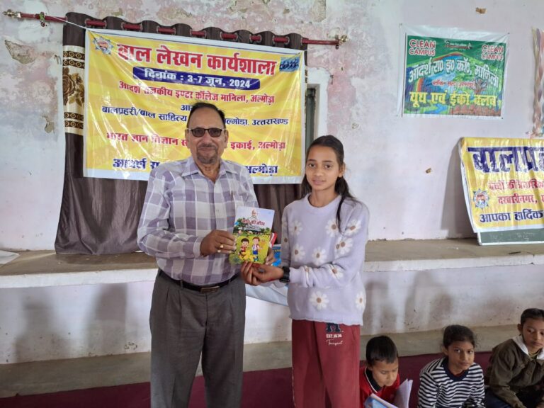 ‘बालसाहित्य और बाल संस्कार’ विषय पर राष्ट्रीय संगोष्ठी