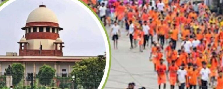 कावड़ यात्रा नेम प्लेट पर सुप्रीम कोर्ट की रोक