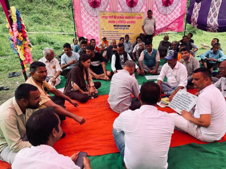 लाहूर घाटी आन्दोलन अपडेट