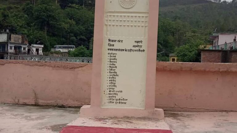 देघाट गोलीकांड की बरसी पर विशेष