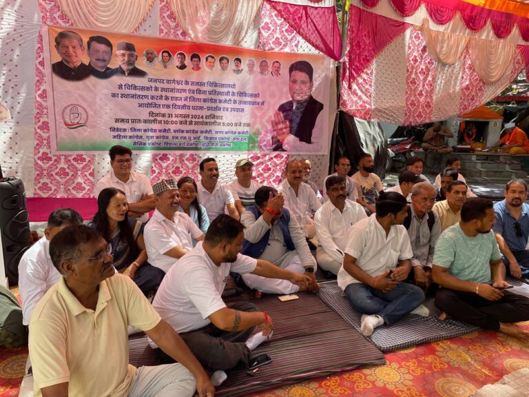 बागेश्वर की बदहाल स्वास्थ्य व्यवस्था