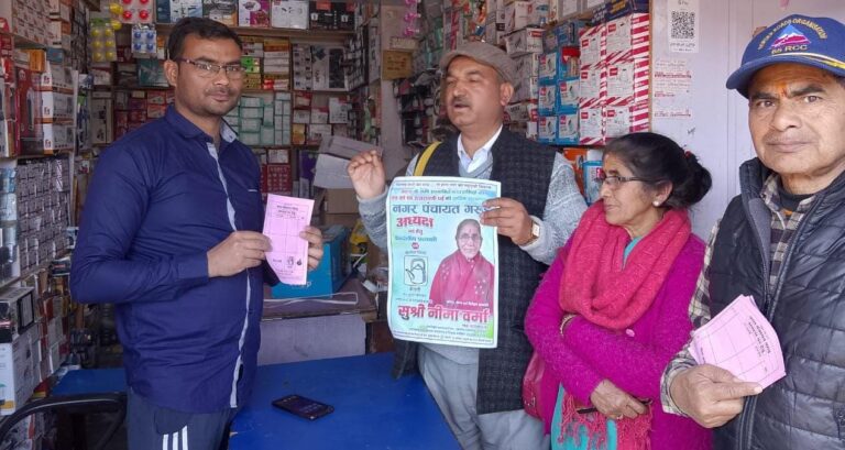 गरुड़ नगर की व्यवस्था में सुधार करेंगे : निर्दलीय अध्यक्ष प्रत्याशी की अपील