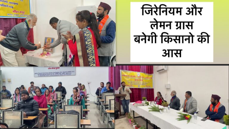 सीमैप गरुड़ में किसान विमर्श : विपिन जोशी