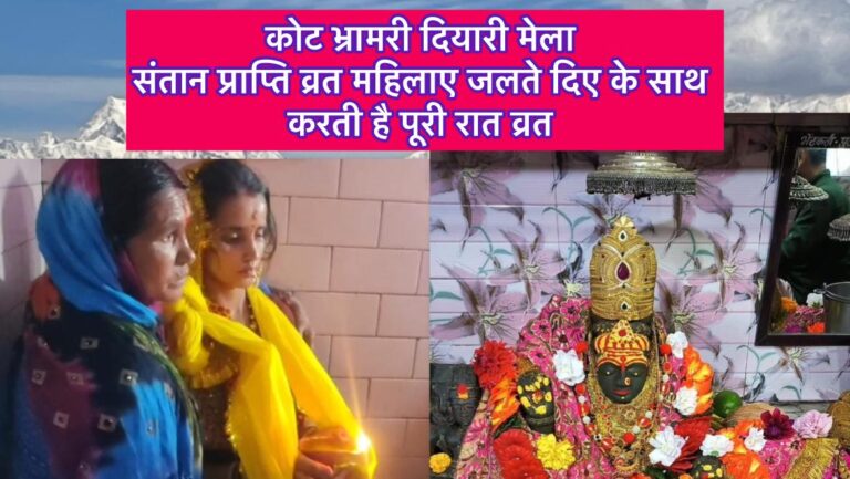 सवाल आस्था का है : विपिन जोशी