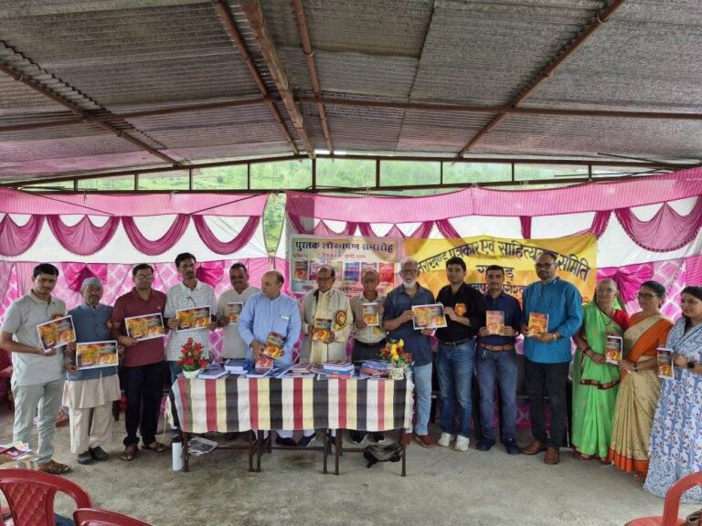 ज्ञानार्जन प्रकाशन की सात पुस्तकों का विमोचन