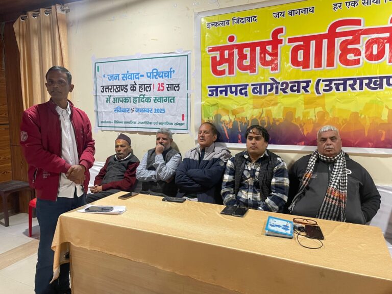 उत्तराखंड के हाल 25 साल