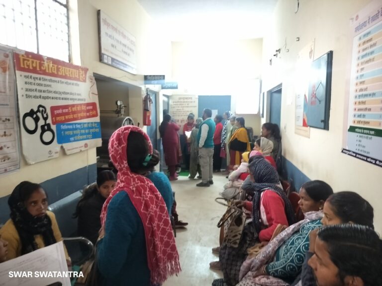 सरकार जन जन के द्वार पर हॉस्पिटल है बेकार
