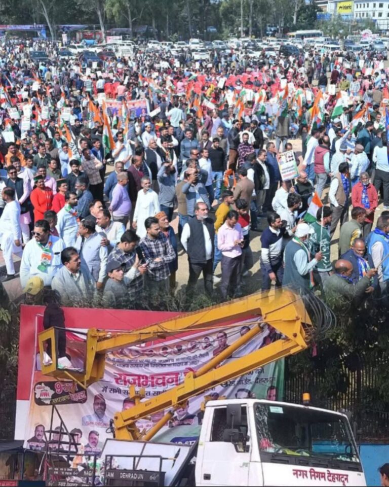देहरादून में कांग्रेस की ऐतिहासिक रैली