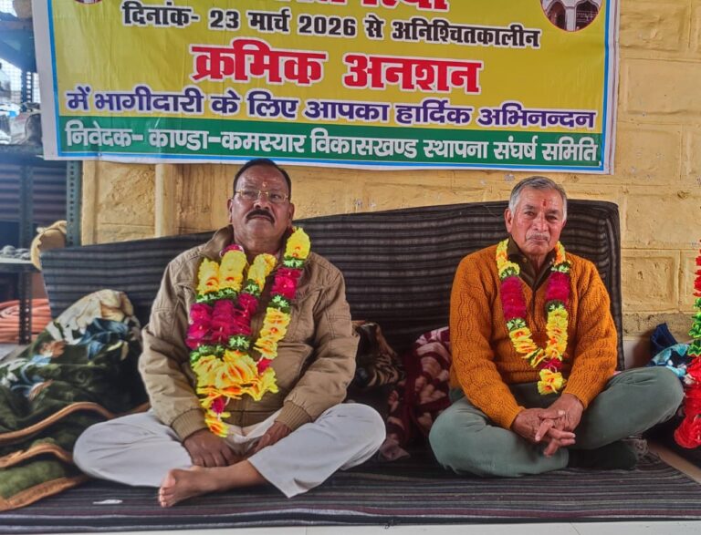 कांडा में पृथक विकासखंड की माँग तेज