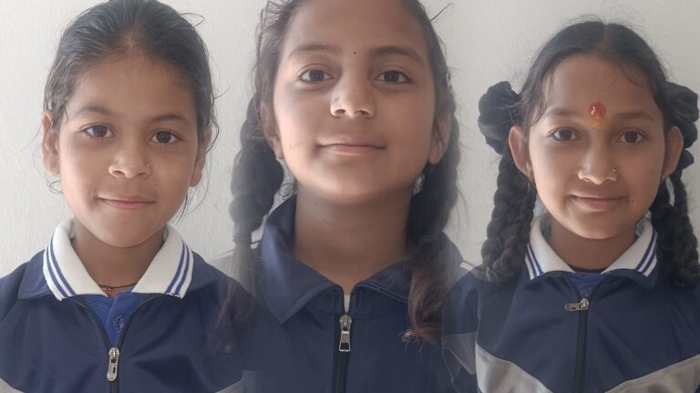 जहाँ चाह वहाँ राह