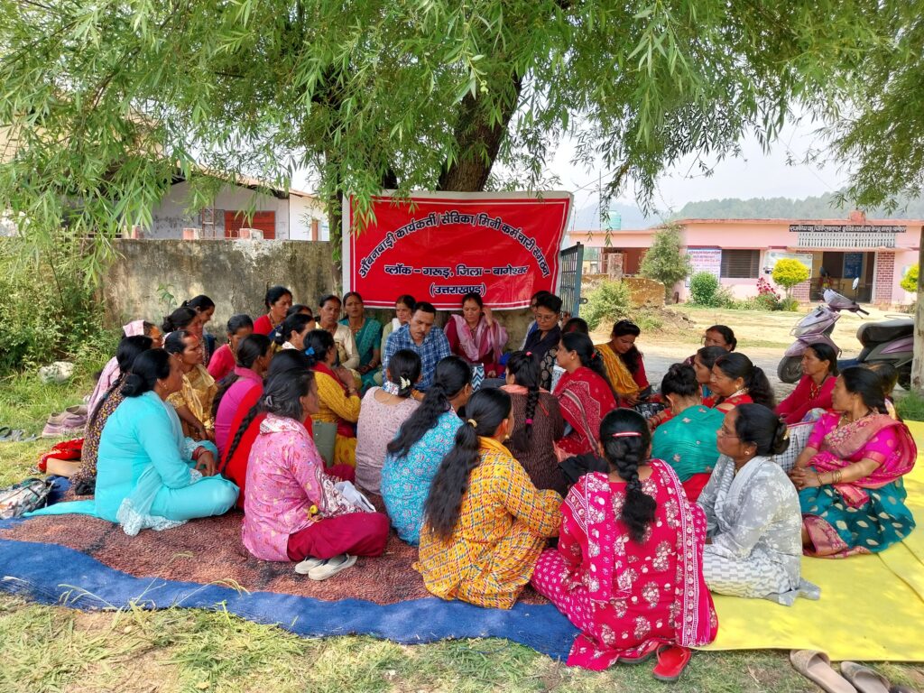 आंगनवाड़ी धरना प्रदर्शन