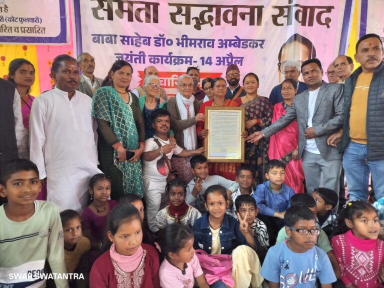 समता और संवैधानिक नैतिकता का आह्वान