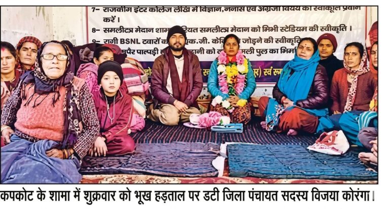 कपकोट: शराब विरोध और समर्थन साथ में