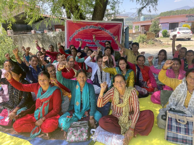 आगनवाड़ी आंदोलन हुआ मुखर