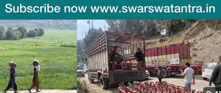 जनहित सर्वोपरि – खबर का असर