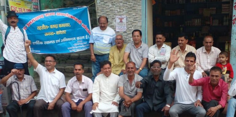 राज्य आंदोलनकारियों के अधिकारों की आवाज