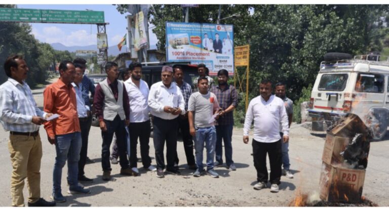 नीट पेपर लीक बैजनाथ में पुतला दहन