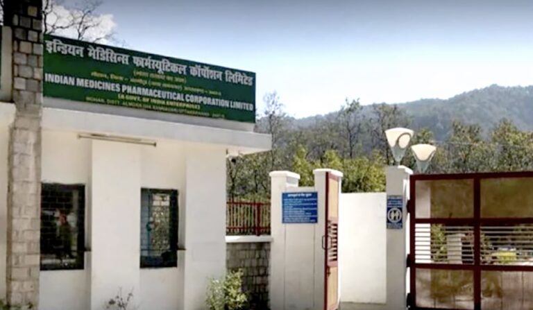 इंडियन मेडिसिन्स फार्मास्युटिकल कॉर्पोरेशन लिमिटेड को क्यों बेच दिया ?
