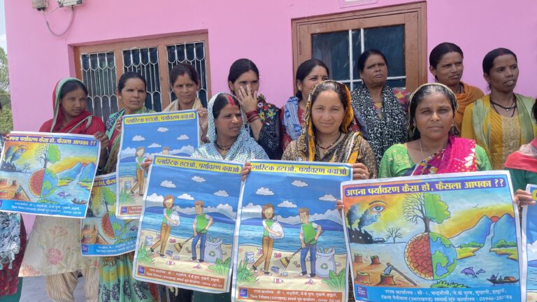 पर्यावरण बचाने की ग्राम मुहिम : द हंगर प्रोजेक्ट
