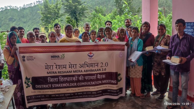 “मेरा रेशम मेरा अभिमान 2.0”: अल्मोड़ा के दशो ग्राम में जिला स्तरीय हितधारक परामर्श बैठक संपन्न