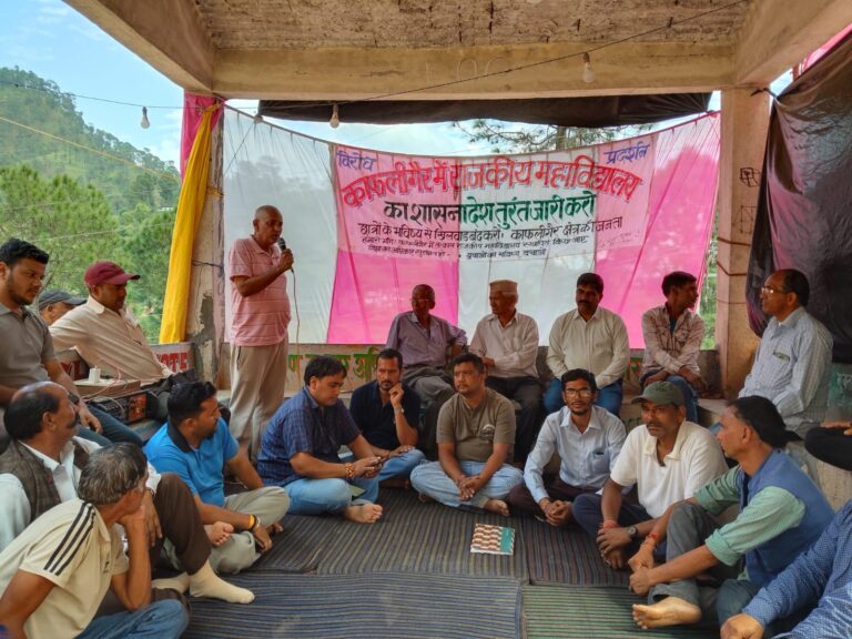 ग्रामीण युवाओं के हक की लड़ाई