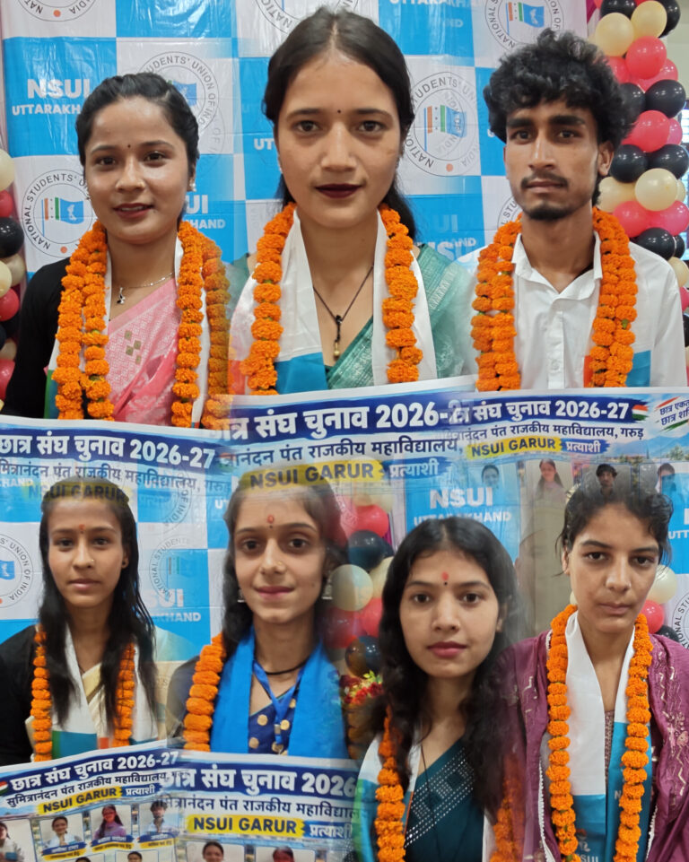 छात्र संघ चुनाव सरगर्मियां तेज
