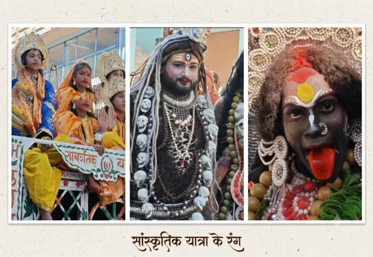 गरुड़ में पहली बार वाल्मीकि शोभायात्रा