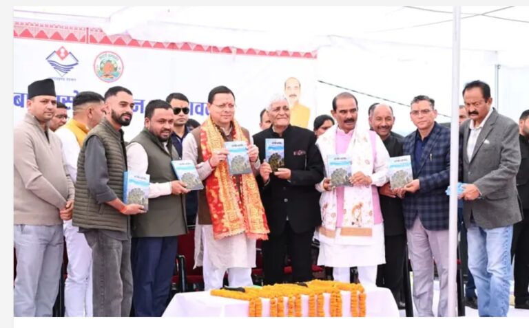 पुस्तक का विमोचन : चरैवेति चरैवेति