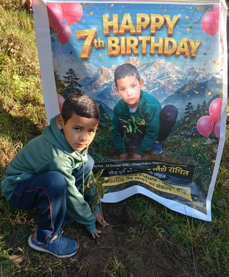 गोलु का अनूठा जन्मदिन